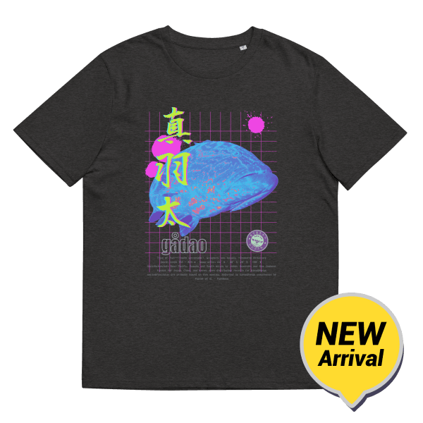 Gadao Organic Cotton T-Shirt Dark Heather Grey / S