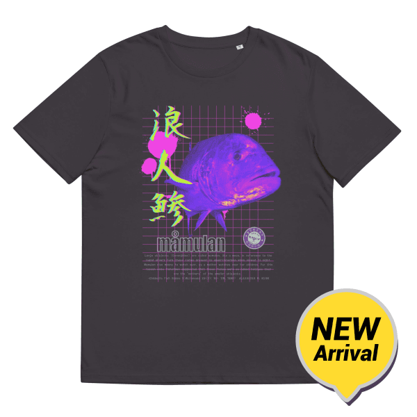 Mamulan Organic Cotton T-Shirt Anthracite / S