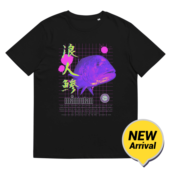 Mamulan Organic Cotton T-Shirt Black / S
