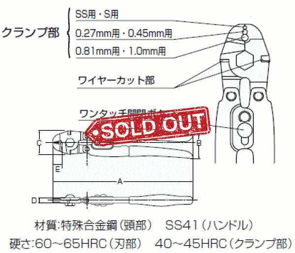 Spearpro Carbon Steel Crimping Pliers Reels/lines
