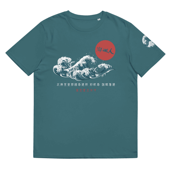 Asahi Masamune Apparel