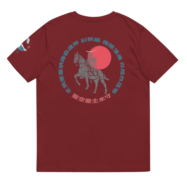 Asahi Masamune Dark Burgundy / S Apparel