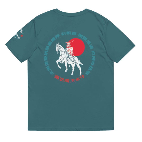 Asahi Masamune Stargazer / S Apparel