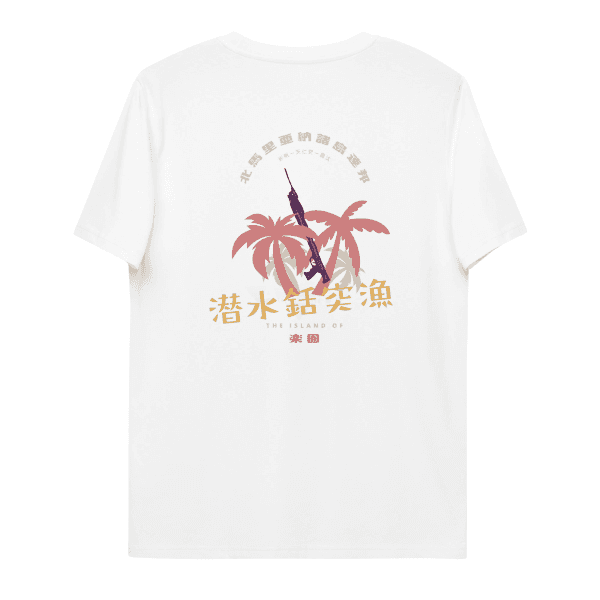Rakuen White / S Apparel